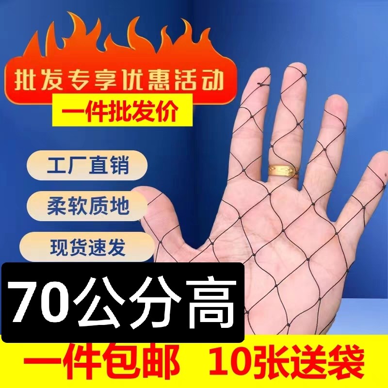 速发长虫网柔软黑色尼龙网单层捉黄线捕粘鱼网螃蟹尼龙鳝网