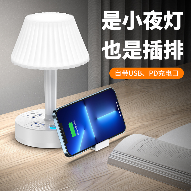 速发台灯眼习专用学生宿舍灯护座书桌插电式卧室床头插学小夜灯阅