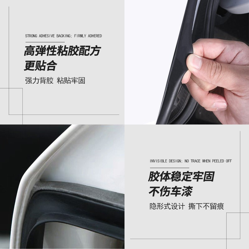 速发五菱之光EV新能源专用加装汽车密封条车门隔音胶条防尘水降噪