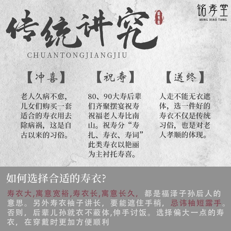 速发高档寿衣全套装老衣老人寿终衣服织造云锦七件套古风带寿鞋丧