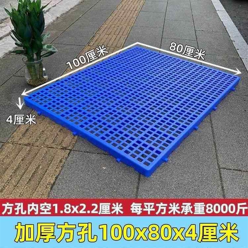 速发羊圈塑料胶垫板养狗场垫板鸡鸭鹅漏屎板羊床板养殖漏粪板羊栏