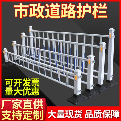 速发市护道路路栏围栏栅栏马路防撞锌钢栏杆公政人行道安全隔离栏