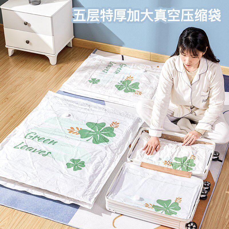 速发真空压缩袋家用专服装棉被衣用搬家整理绒子羽袋服衣物抽气收