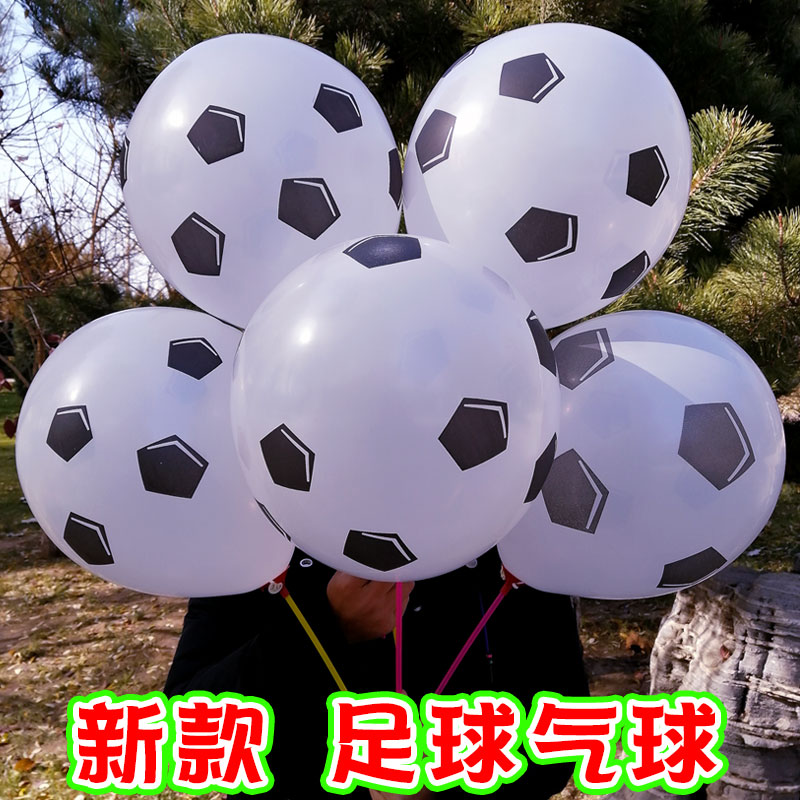 速发足球宣儿气球幼儿园主题酒吧乳传胶童派对线下引流地推活动小