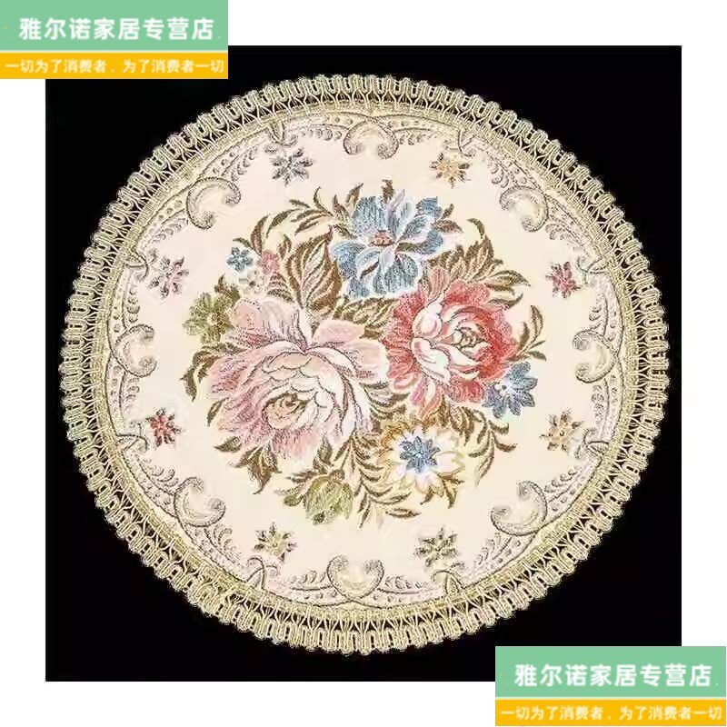 速发盘垫布艺欧式杯垫托盘花瓶垫子防滑隔热餐垫圆形桌垫家用餐桌