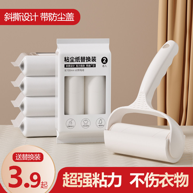 速发粘毛器滚筒去除头发衣卷毛服沾毛滚刷神器撕黏纸卷纸滚轮床上