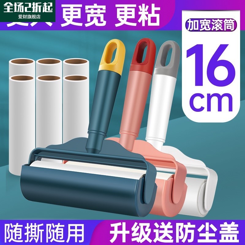 速发床铺清毛神器滚筒强力粘毛器床上衣服清理器粘可毛理撕式滚刷