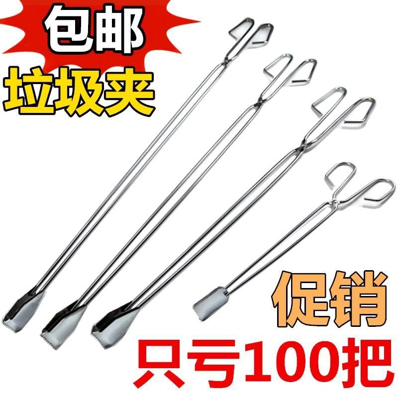 速发取生间捡工具物业器卫物器捡物拾拾保洁器夹子垃圾环卫捡纸器