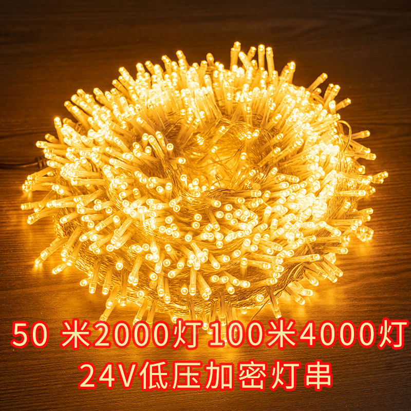 速发24v低压太能满天景灯亮化彩灯闪灯串灯围外树灯星观装饰氛户