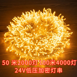 速发24v低压太能满天景灯亮化彩灯闪灯串灯围外树灯星观装饰氛户
