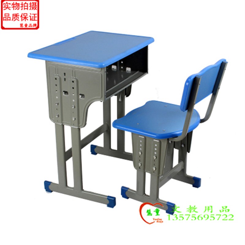 速发慧人小学生学习双柱课桌椅加厚升降单班童厂家直销培训辅导双