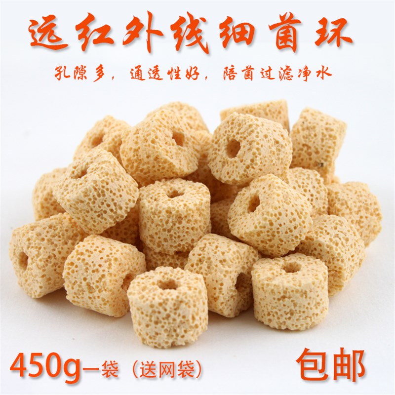 速发水族鱼缸远红外细菌环细菌养培屋硝化细菌滴流盒材流槽过滤滴