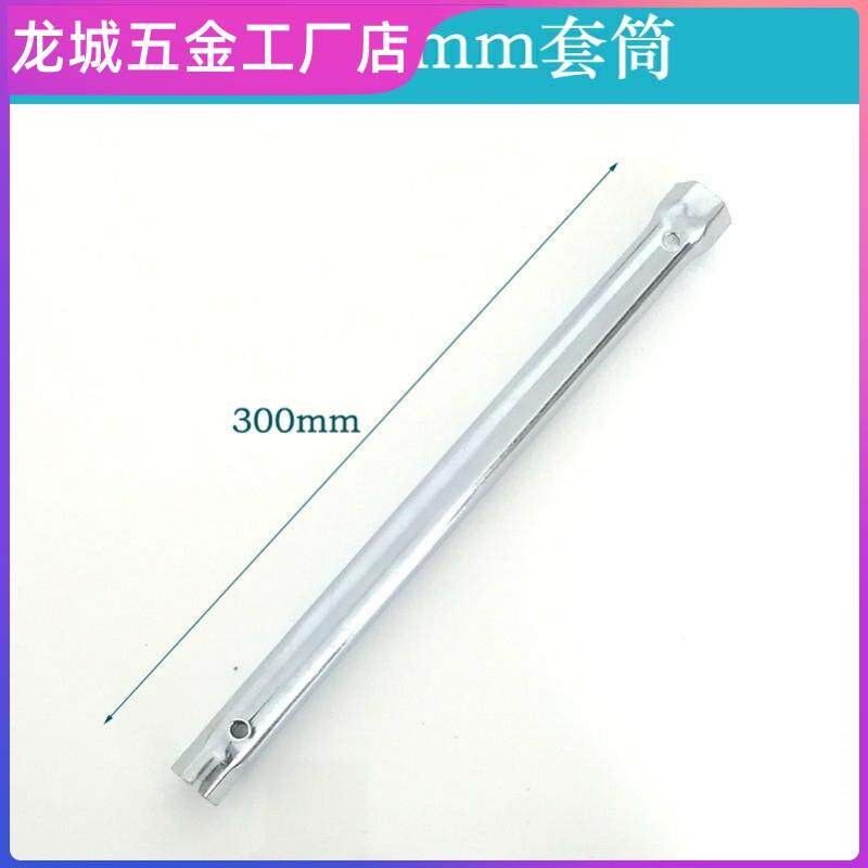 速发火花塞拆卸工具 扭力用型汽车机车通用型火花塞套筒扳手14-