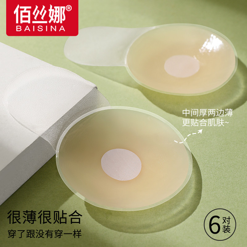 速发用胶夏拉胸贴婚纱硅聚拢上托乳贴提季大胸睡衣防凸点内衣薄