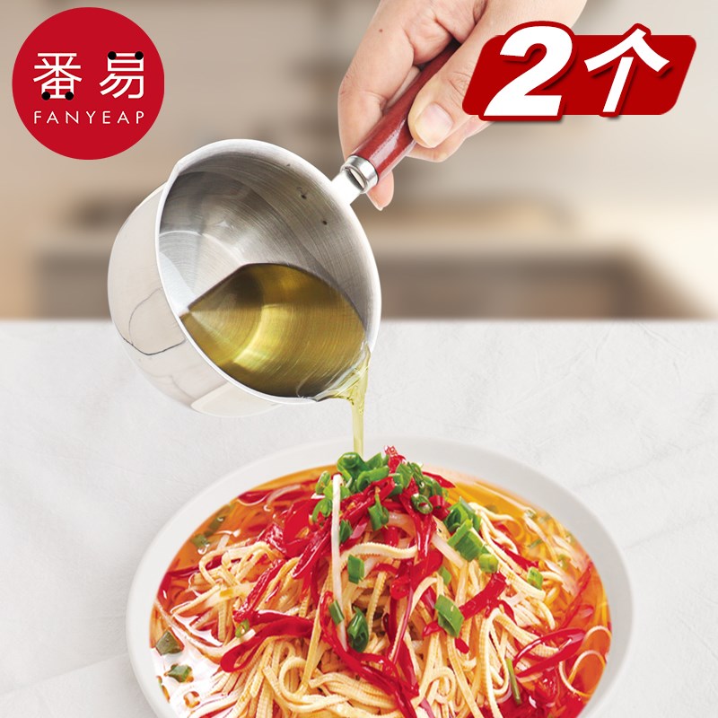 速发J锅油锅家用小锈钢烧油淋油泼油小锅奶锅不勺平底热早餐迷你