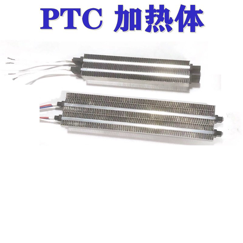 速发暖碟柜 机 台PTC加热体 加热器 功率220V1800W 220V1200W