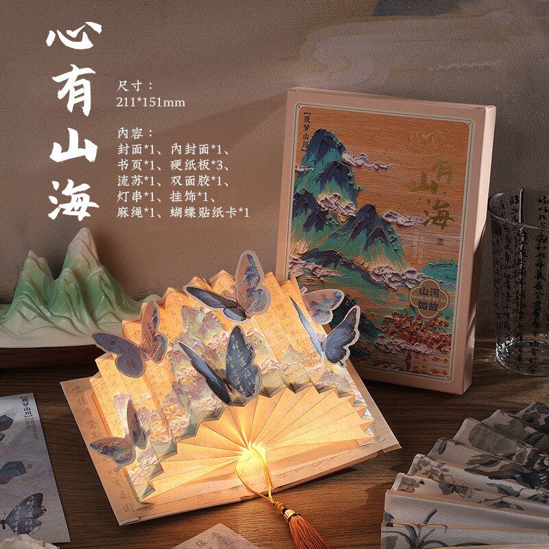 速发中国风国风灯笼文字镂空立体蝴蝶手工挂件氛围感小礼物