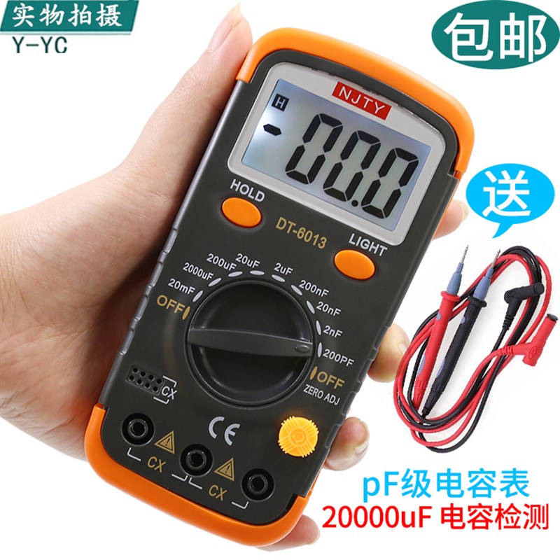 速发南京天宇DT601高精度量字电测表专用电容容量测试仪容数电容