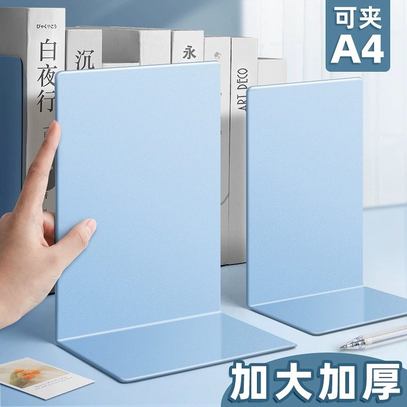 速发简约书夹书靠书生学架伸缩书立立挡书架挡板隔板铁支架办公室