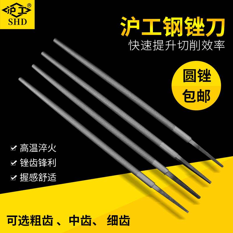 速发信工圆锉刀圆形钢锉圆柱扩孔挫刀磨铁尖头搓木工矬子金属打磨