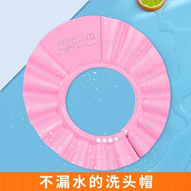 速发浴护宝儿洗头神器小孩洗发帽婴儿洗澡帽宝童防水洗头帽幼儿帽