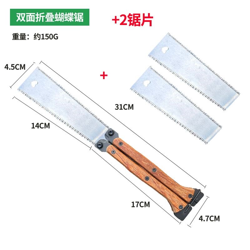 速发木工家用手工双面手型功齿小持锯子多细能园林便携户外锋利快