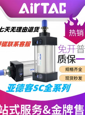 速发标准气缸SCSC2X00X54X6X80X100X105X162-S