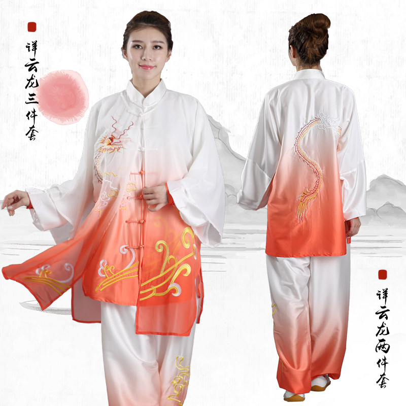 速发渐热色新款刺绣花太极服纱学生武术服披男团体表演服品变