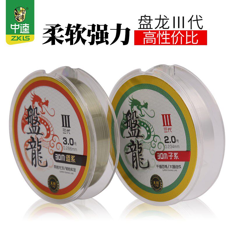 速发中逵渔龙盘具三代主线子线超强线力钓尼龙拉钓鱼用品