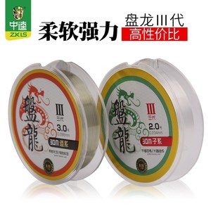 速发中逵渔龙盘具三代主线子线超强线力钓尼龙拉钓鱼用品
