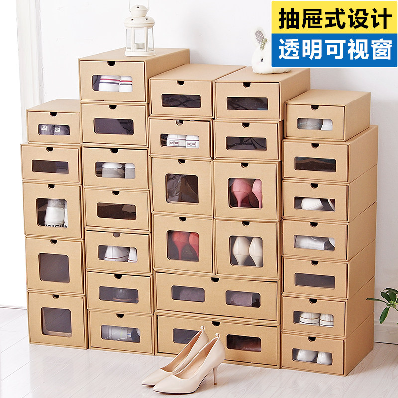 速发鞋盒收纳盒透明鞋柜鞋纸架盒鞋架抽屉式收纳神器鞋子收纳盒