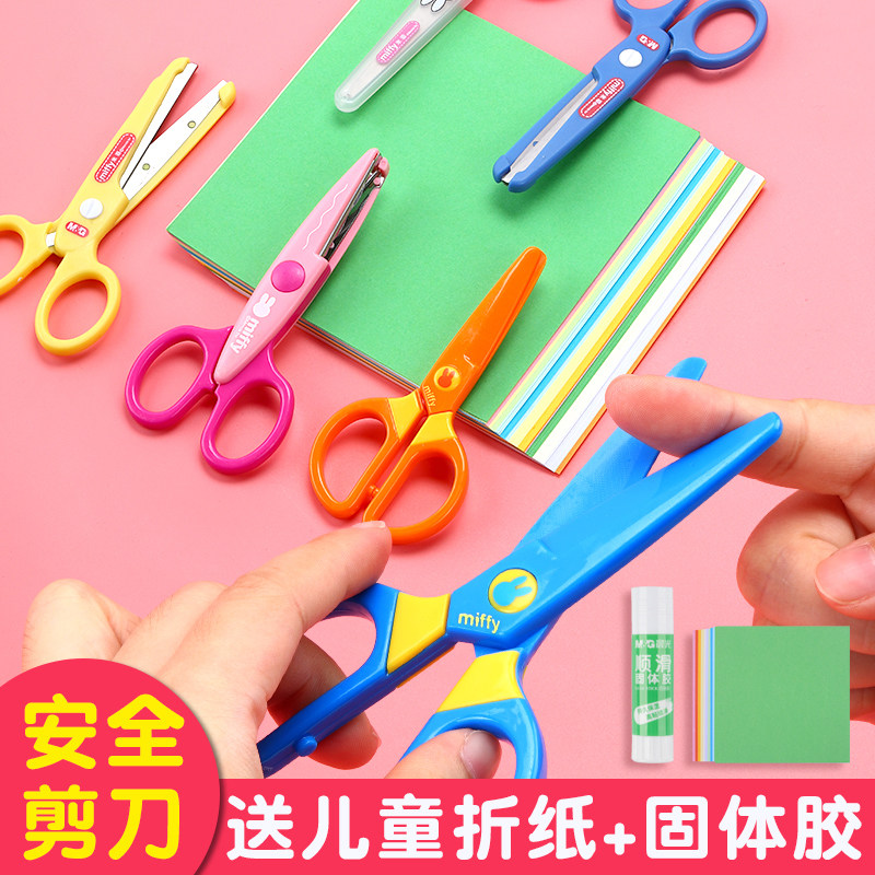 速发儿童剪刀安全手工幼儿园可爱迷你便携式塑专小剪刀圆头小孩学