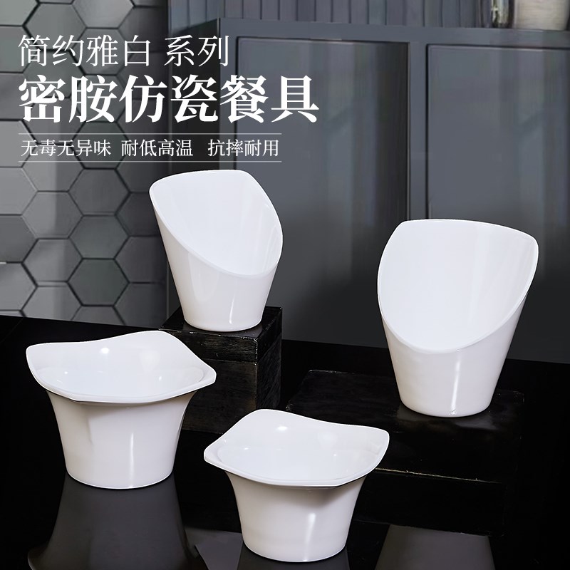 速发装烤火锅店蔬菜桶斜口碗餐具创意自助胺肉店生菜桶密菜碗商用