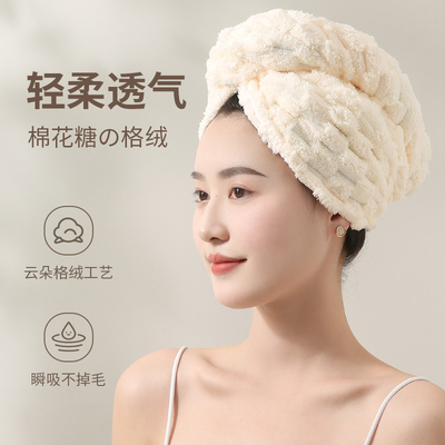 现货云朵格干发帽女超强吸水速干擦长头发包头巾加厚柔软毛巾素色