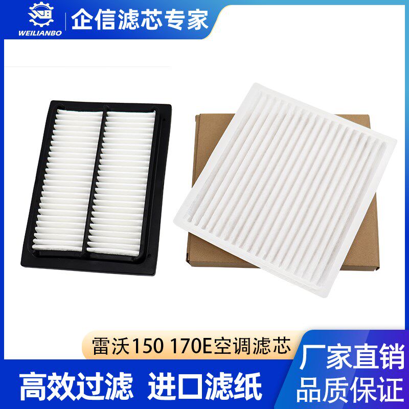 速发挖掘机FR150E 170E 200 220 260E空调网芯内滤过外滤格滤