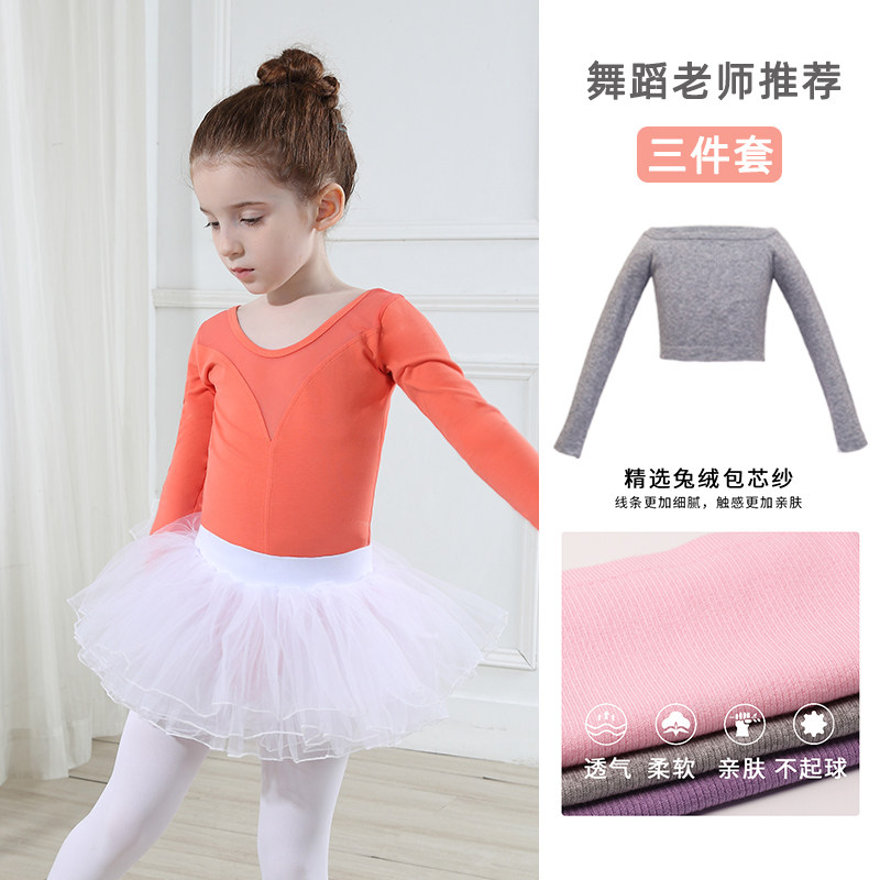 速发儿童舞衣童练功服大红色跳舞衣服一字肩毛衣套装幼儿芭蕾舞裙