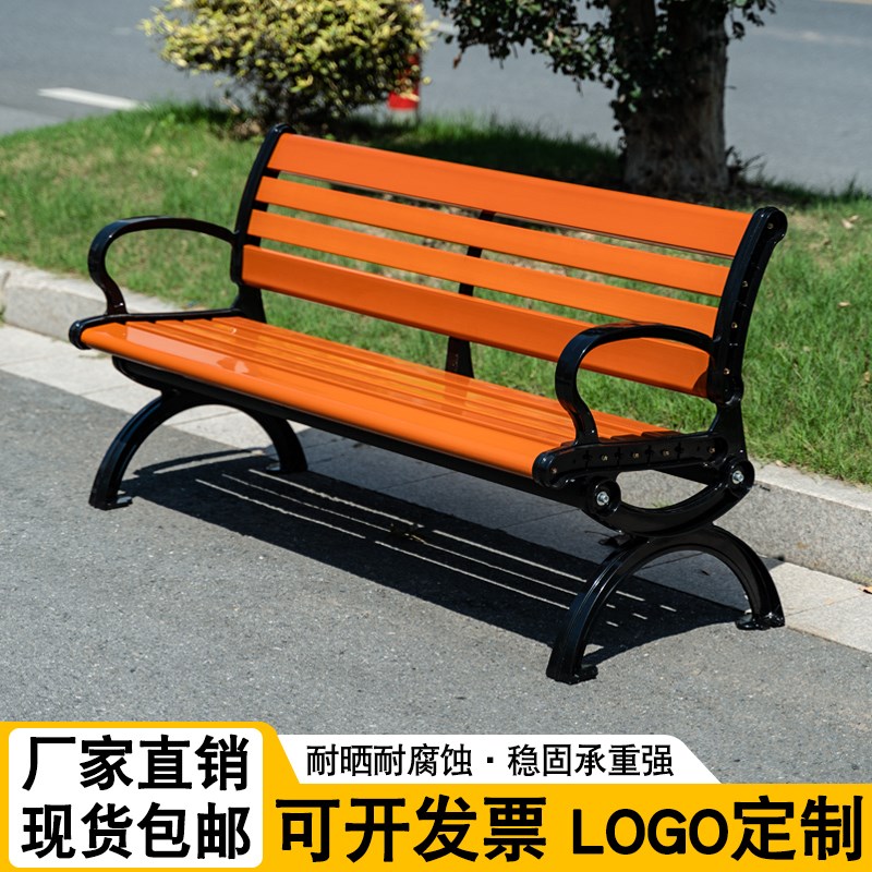 速发公园椅户外长椅休公铸铝靠背坐座椅凳防腐长条塑室外庭院闲共