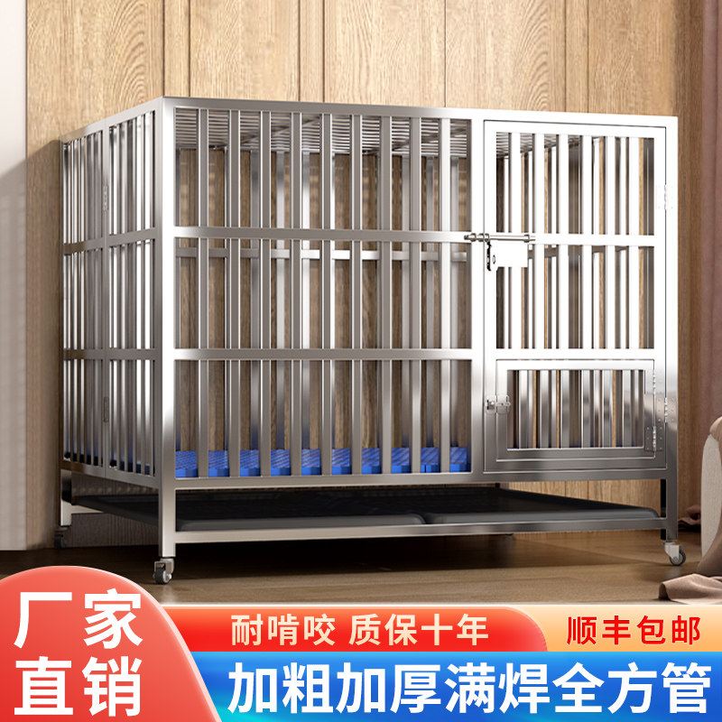 速发不锈钢狗所大型中型犬狗笼子室笼小型折叠带厕内金毛单层狗窝,宠物/宠物食品及用品,狗笼子,淘宝优惠券,粉丝福利购,淘宝优惠卷