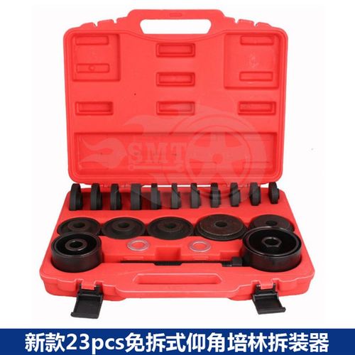 速发2件免拆式羊角培林压卸器前轮轴承拆装承装仰角拆轴安专用工