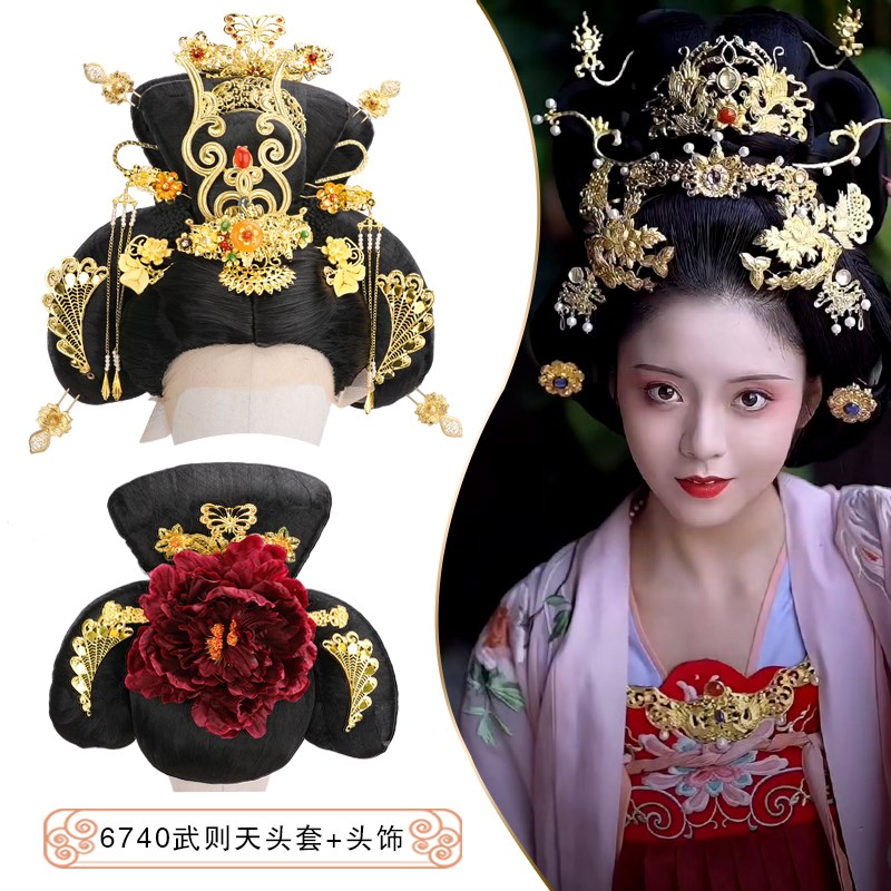 唐风宫廷贵妃皇后反串发型古风演出假发武媚娘古装造型6740武则天