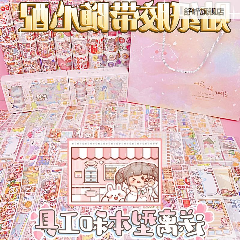 速发小麻薯00张张张0一张10002张00两百0卷00千全套100所1有的东