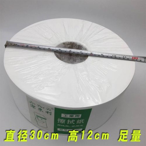 速发现擦速发喷绘机货拭喷头不织布喷头无尘纸喷绘机喷头擦拭纸22