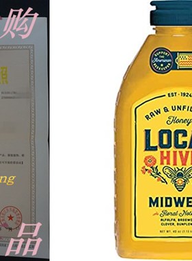 速发LocH ive, Raw Hy, Pure ad Ufiltered, Lo cMest