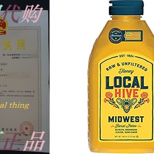 Pure 速发LocH Raw Ufiltered cMest ive