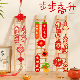 速发乔迁之喜装饰厅子挂件宅摆件新居客梯布置入升搬家仪式用品