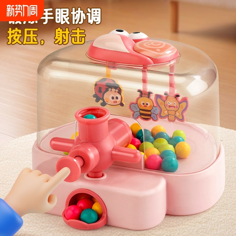速发儿童打弹珠机训炼专注力锻面射击玩具游艺机到6岁桌练男
