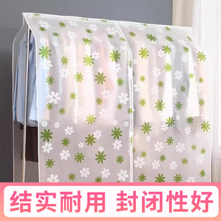 速发衣架落地带遮防尘防罩子布尘罩灰尘布家用大衣挂衣袋衣物袋衣