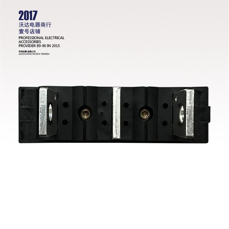 新机电器 CZT5-B--400/60A 一次插头80V