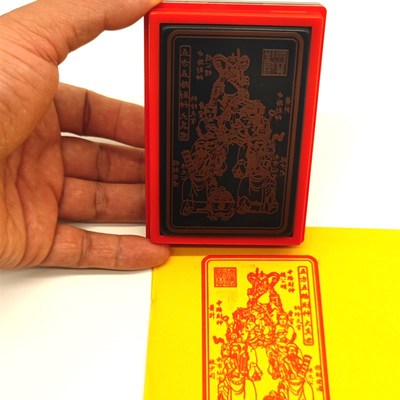 印章五路财神赵公明招宝纳珍招财使者利市仙官手机壳贴纸印戳