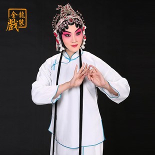 速发全龙戏装越剧豫剧装戏戏京花旦剧服戏曲舞台演丫鬟小姐素袄裙